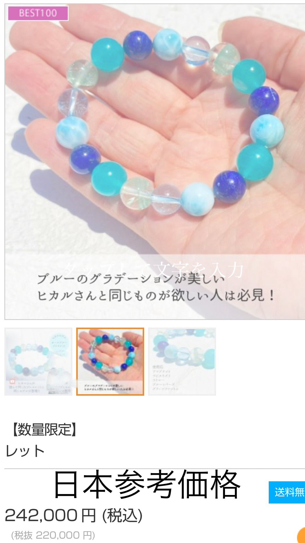 *Larimar lovers☆