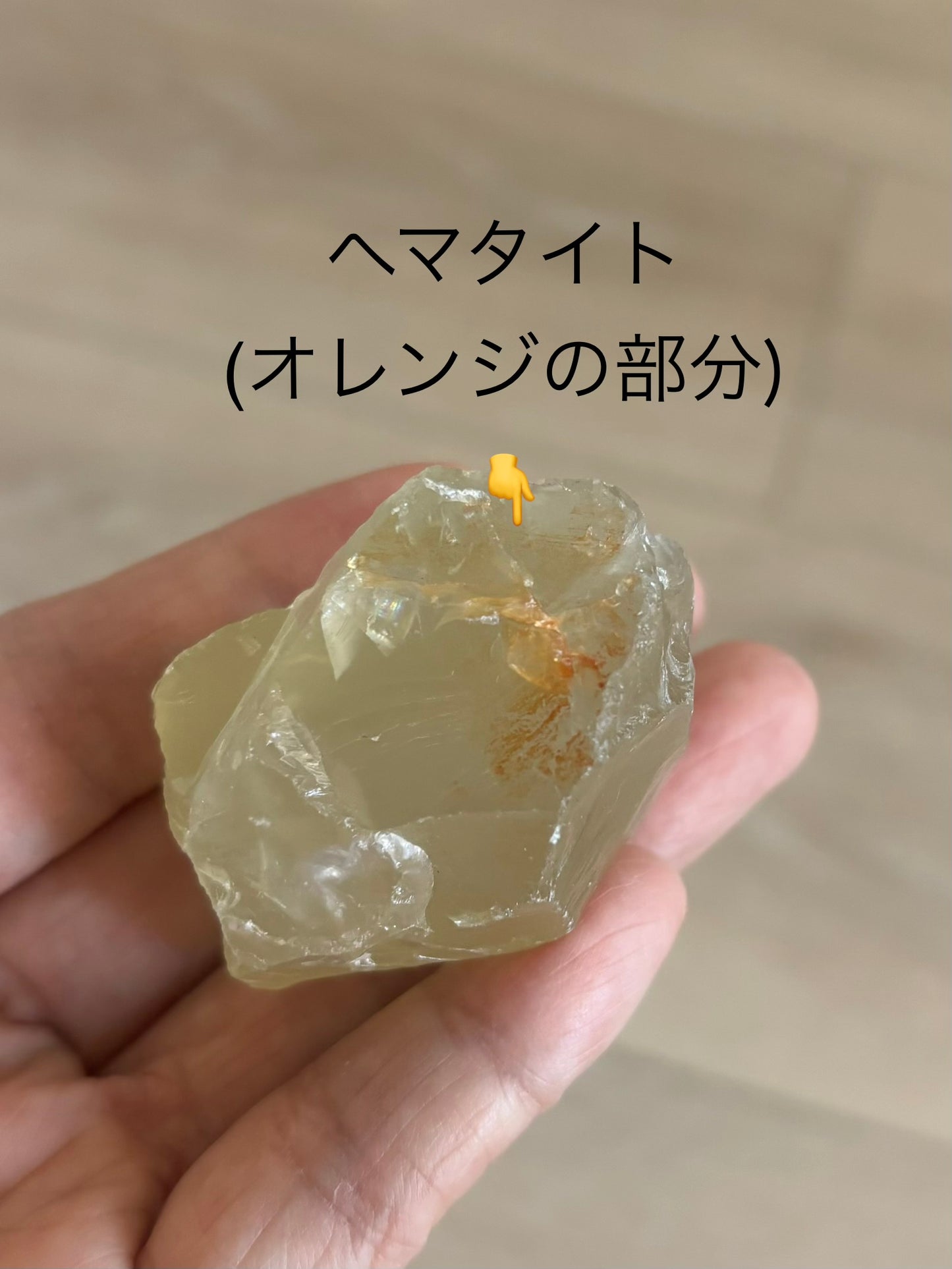 Libyan Desert Glass45gram