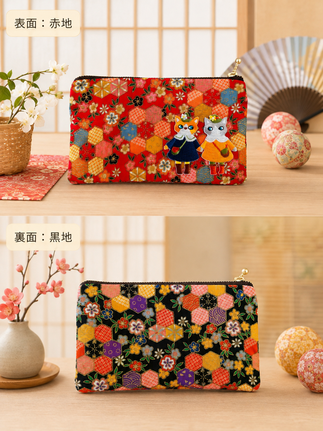 #Cat Lovers Pouch