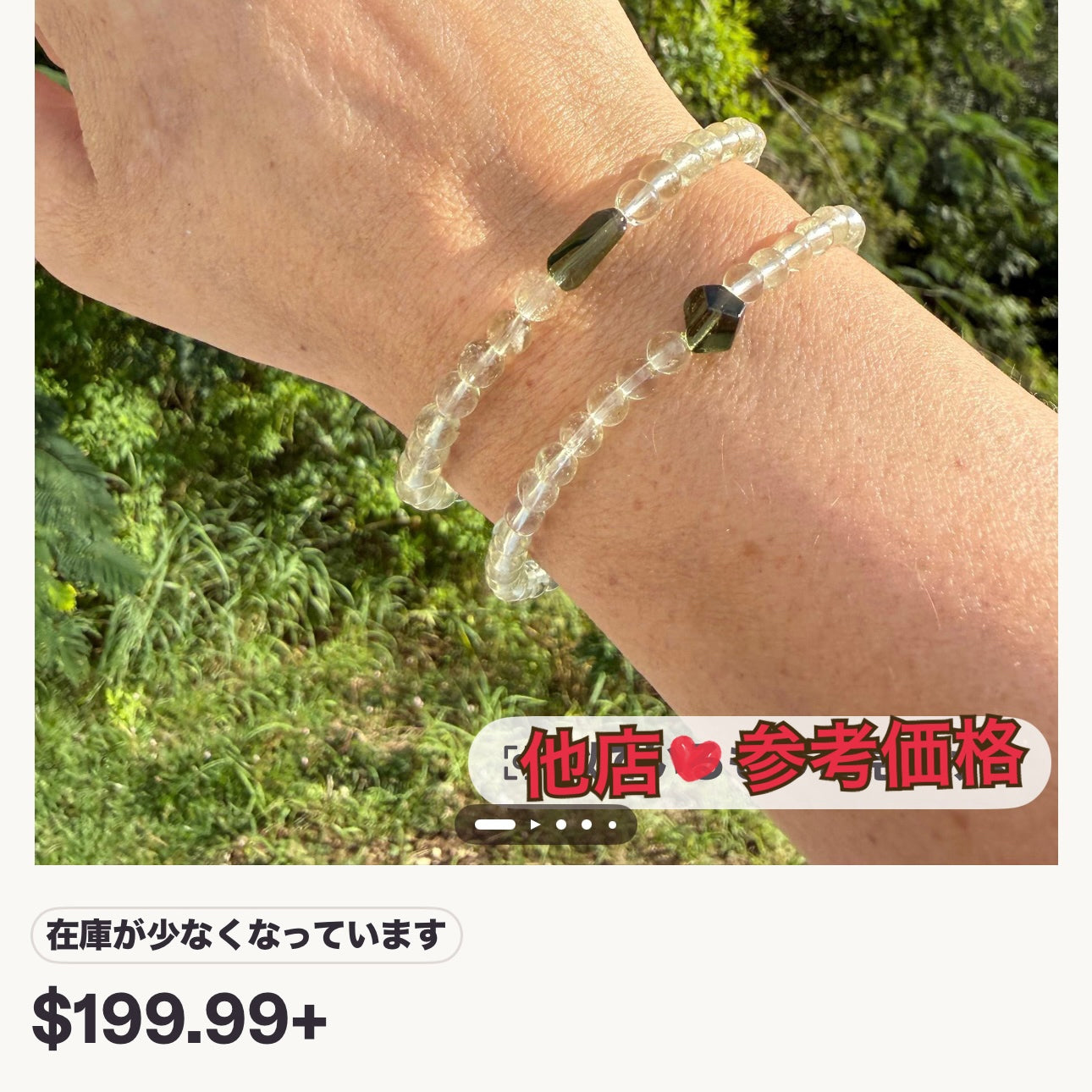 #宇宙系のパワー🚀極上リビアングラス&モルダバイト6mm